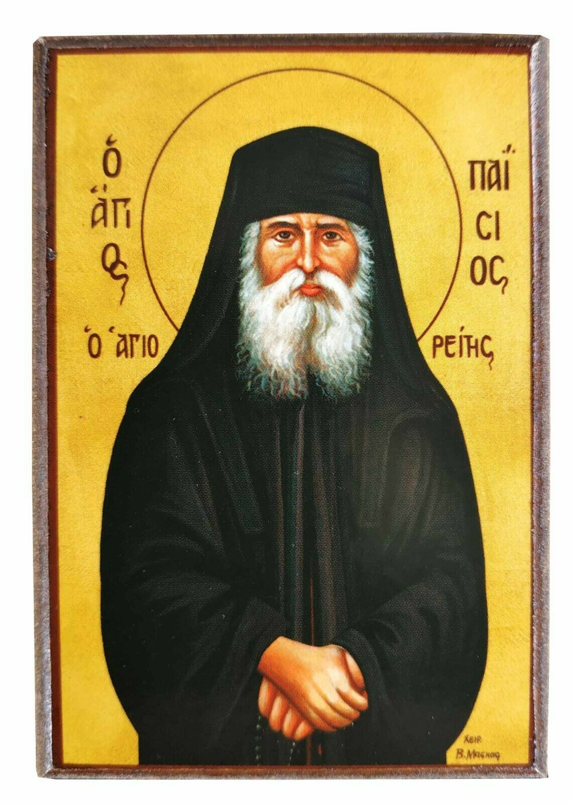Saint Paisios Of The Holy Mountain-greek Byzantine Orthodox Icon